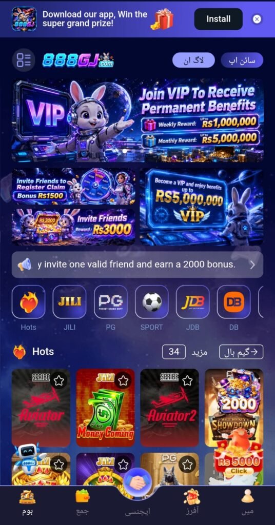 888GJ Game