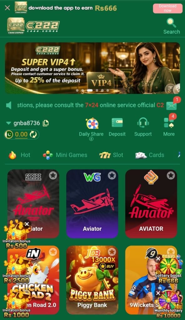 C222 Game home screen on Android