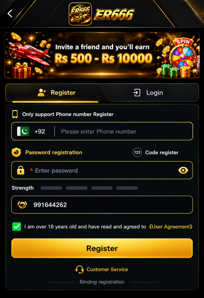 ER666 Game