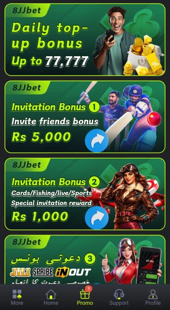 8JJBet Game promotion page with available offers and rewards