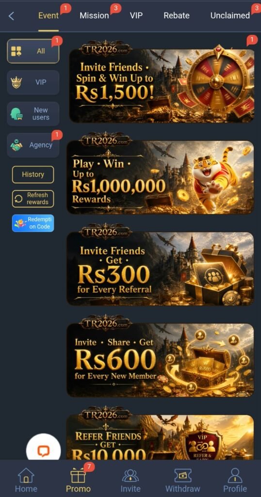 TR2026 Game bonus page showing available rewards and promotional offers for users